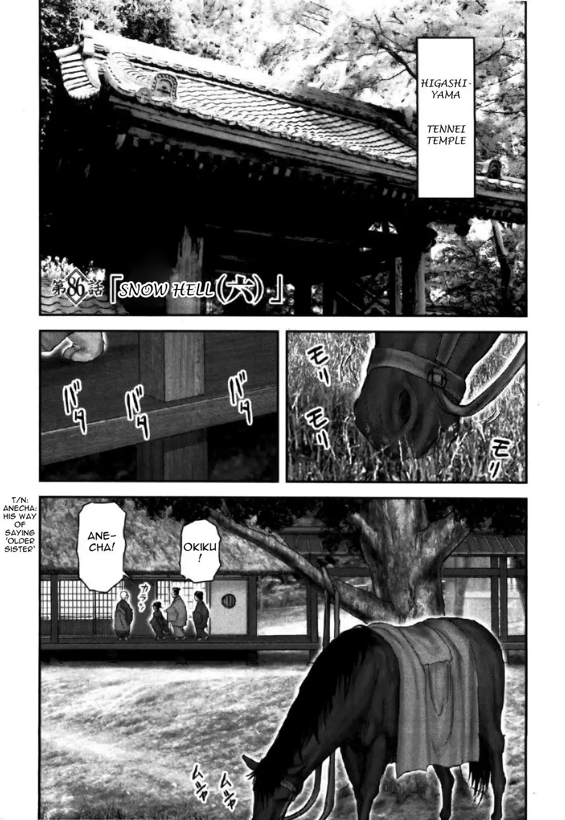 YM Yagyuu Ninpouchou Chapter 86 1